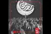 پادکست «دعوتید»