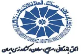 تشکیل انجمن تولید کنندگان وصادرکنندگان محصولات کشاورزی هرمزگان