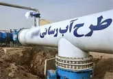 4 طرح آب و فاضلاب هرمزگان به بهره برداری می رسد
