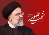 ۳۰ مراسم بزرگداشت شهید رئیسی در کرمانشاه برگزار می شود