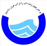 حجم مخازن لرستان 10 درصد کاهش یافته است