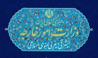 رئیس دوره‌ای اتحادیه اروپا به وزارت امور خارجه احضار شد