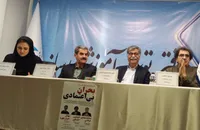 آدرس «بی‌اعتمادی» اشتباهی داده شد!