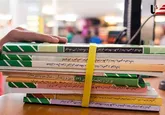 سازوکارهای تأمین مالی آموزش و پرورش با نگاهی به قوانین و مقررات از سال ۱۳۲۰ تا ۱۴۰۳