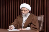 آملی لاریجانی: دشمنان ایران جز با زبان قدرت دست از جنایت برنمی‌دارند