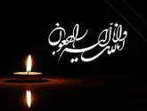 مجمع طلاب و روحانیون دورودی مقیم‌ قم پیامی صادر کرد