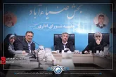 تأکید بر برخورد قاطع با چاه‌های غیرمجاز و نگاه ویژه به اعتبارات برای رفع تنش آبی در تاکستان