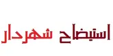 شهردار مراغه برکنار شد