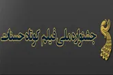500 اثر به دبیرخانه پنجمین جشنواره ملی حسنات ارسال شده است