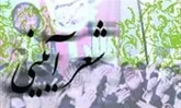 درخشش شاعر یزدی در همایش ملی شعر آیینی 