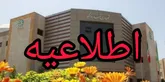 حسین واژیر تنها شهردار چهاردانگه است