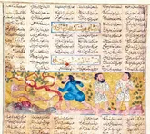 کشف آتش به روایت شاهنامه