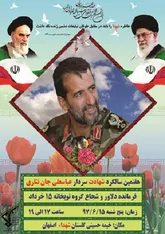 گروهک تروریستی پژاک را در نطفه خفه کرد