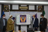 پرداخت صدقه با کد 