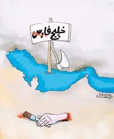 بدون شرح!