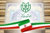 آغاز پیش ثبت‌نام داوطلبان انتخابات مجلس شورای اسلامی