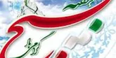 تفکر بسیجی امروزه راهگشای بسیاری از مشکلات کشور است
