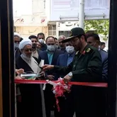 افتتاح ناحیه مقاومت بسیج امام جعفرصادق(ع) چهاردانگه