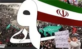رونمایی از سرود 9 دی در بوشهر