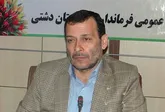 اختصاص 115 میلیارد تومان به شهرستان دشتی