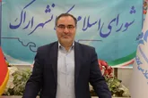 اراک صاحب موزه فرش می‌شود 