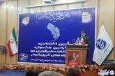 اختتامیه جشنواره رسانه‌ای ابوذر در ایلام برگزار شد