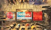 پول اموال توقیفی وطن‌فروشان را موشک کنید 