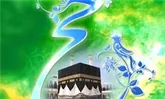 امسال یک کاروان از ایلام به حج تمتع اعزام می‌شود