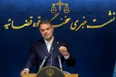 نشست خبری سخنگوی قوه‌قضاییه