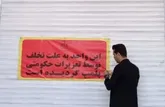 فرماندار از برخورد قاطع با گران‌فروشان خبر داد
