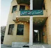 هیچ محله‌ای نباید از روند توسعه شهر اصفهان عقب بماند