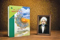 گره‌گشایی از کار مؤمن افضل از یک ماه اعتکاف در مسجد الحرام