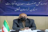 کسب رتبه اول در اجرای پروژه ملی کالا برگ الکترونیکی در کشور به صمت خراسان شمالی تعلق گرفت