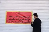 فرماندار از برخورد قاطع با گران‌فروشان خبر داد
