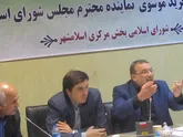 ایجاد دیوار بی اعتمادی  بین مردم و مسئولین