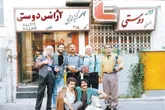  «کارآگاه علوی» با «آژانس دوستی» برمی‌گردد 