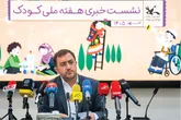 حضور کودکان و نوجوانان در کنار مدیران نباید تشریفاتی باشد