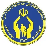 بافت 277 تخته فرش توسط مددجویان کمیته امداد استان یزد