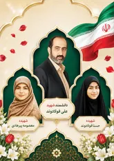 دشمن از قدرت توأمان دین و دانش امثال او می‌ترسد