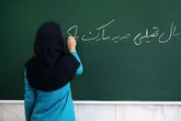 کاشان پیشتاز مدرسه‌سازی خیرین کشور است