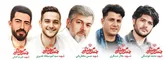 قرار عاشقی در ایست و بازرسی خیابان خاوران