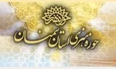 رونمایی از 4 عنوان کتاب در سمنان