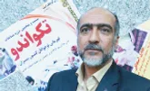 آينده‌نگري حرف اول را در تكواندو مي‌زند
