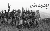 ماجرای ژاله- ژیان- ژاندارمری در عملیات فتح خرمشهر