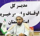 واحدهای وابسته به اوقاف سه هزار شغل در سمنان ایجاد کردند