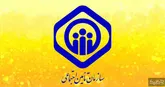 ماهانه 4 میلیارد به مستمری بگیران تأمین اجتماعی پرداخت می شود