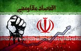 راه اندازی 700 واحد تولیدی اقتصاد مقاومتی در استان البرز
