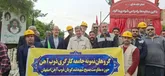 تجدید میثاق تلاشگران ذوب آهن اصفهان با شهدای کارگر جنگ رمضان