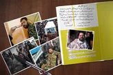 تقریظ رهبر انقلاب بر کتاب «مجید بربری»