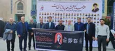 حضور مدیران و کارکنان اداره‌کل و مدیریت درمان تأمین اجتماعی استان البرز در ویژه‌برنامه سوگواره «امام شهید»